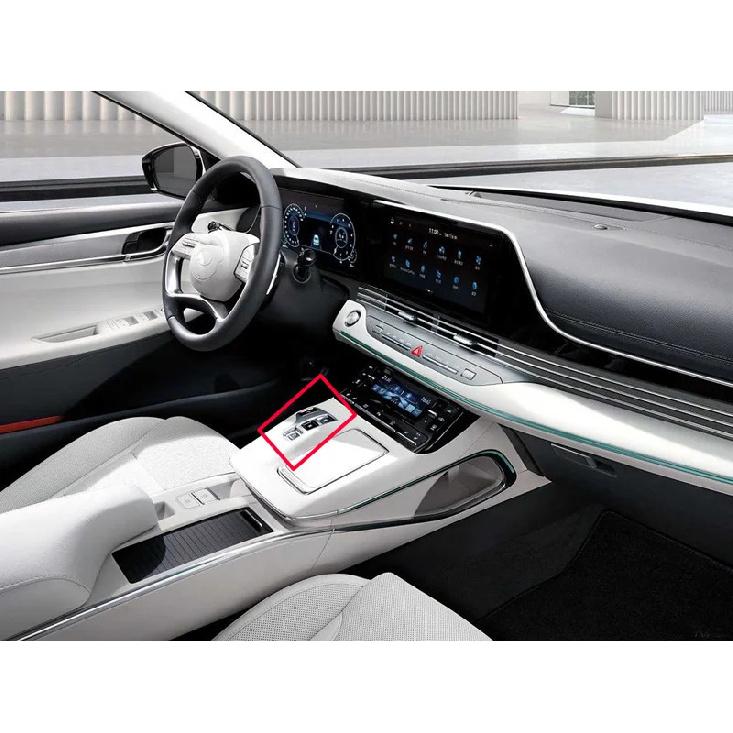 For Hyundai Azera Grandeur (IG) - Carbon Fiber Style Gear Shift Panel Center Console Cover Trim Frame