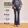 Maternity Pants Spring and Autumn New Autumn Wear Thin Micro-horn Shark Pants Nude Belly Support Yoga Pants