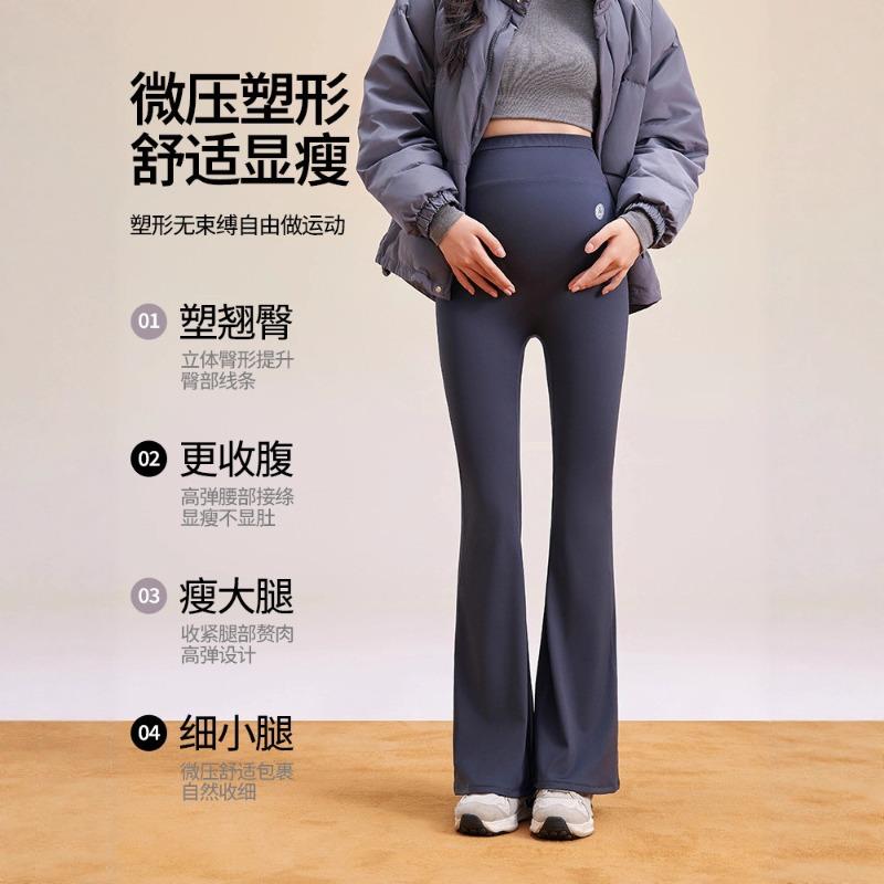Maternity Pants Spring and Autumn New Autumn Wear Thin Micro-horn Shark Pants Nude Belly Support Yoga Pants