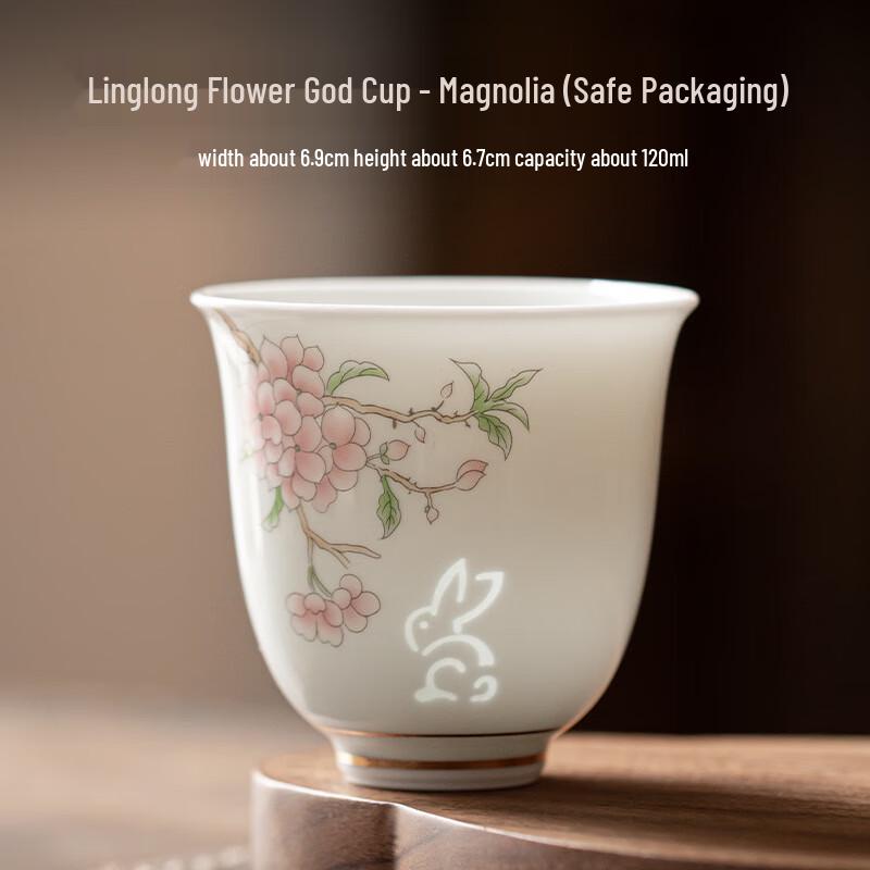 Изысканная белоснежная фарфоровая чашка для чая с магнолиями Safe Packaging