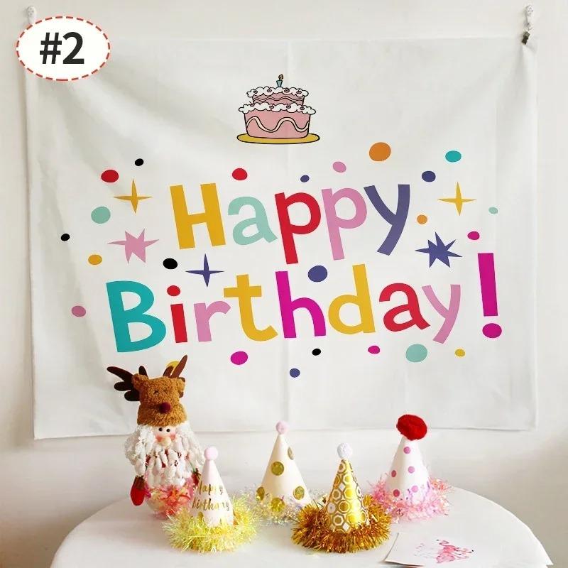Birthday Party Background Pattern Tapestry Home Decoration Bedroom Living Room Children's Room Wall Cute Hanging Cloth