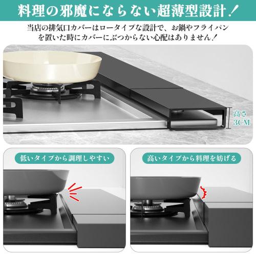 X XBEN Extendable Exhaust Vent Cover, Thin, Practical Width 43-80cm, Matte Texture, Stove Cover, Exhaust Cover, Kitchen Supplies, Oil Splash Guard, St