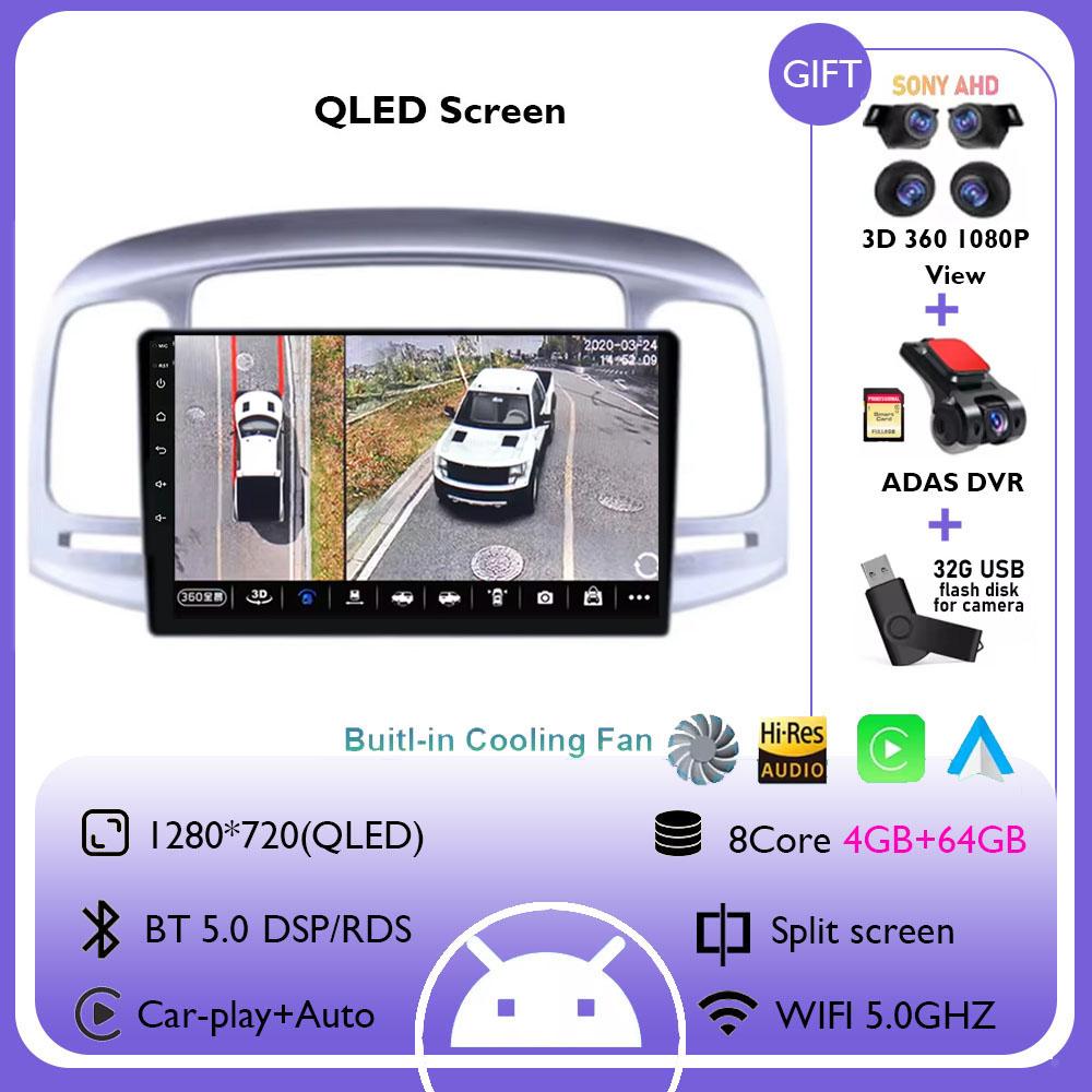 Android 14 For Hyundai Accent 3 2006 - 2011 GPS Wireless Carplay Stereo Car Radio Central Multimedia Navigation Screen 2DIN 4G