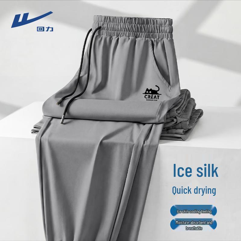 Warrior Men s Cooling Lightweight Jogger Pants XL