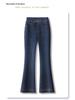 Women's Fleece-Lined Micro-Flared Jeans, 2024 Slim-Fit Horseshoe Style, High-Waisted, Ideal for Petite, Autumn/Winter.
