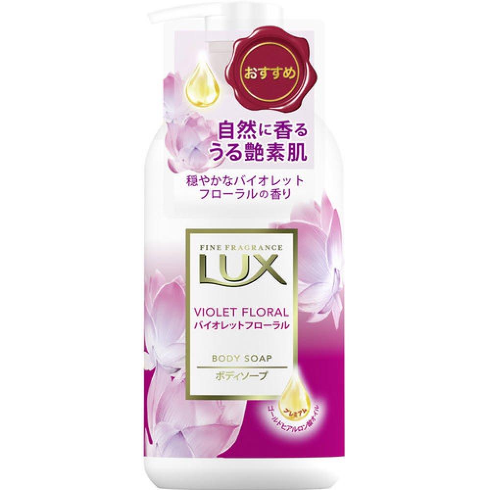 

Luxe Body Soap Violet Floral Pump 450g