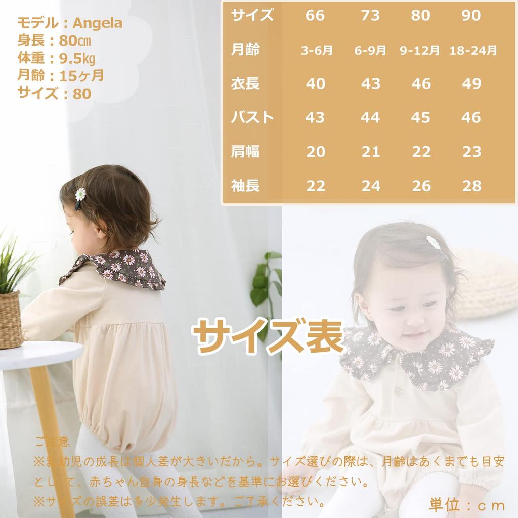 Reegoo Peter Baby and Stockings Set with and Sizes 66cm Romper, Bodysuit, (2-Piece Set) Button-Front Collar, Newborn, Spring/Autumn, Coveralls, Khaki,