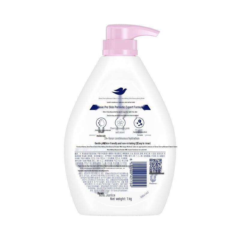 DOVE Cherry Blossom Body Wash