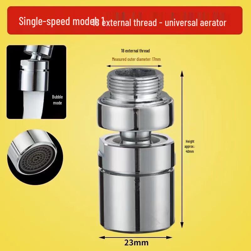 Универсальный поворотный аэратор-удлинитель для смесителя