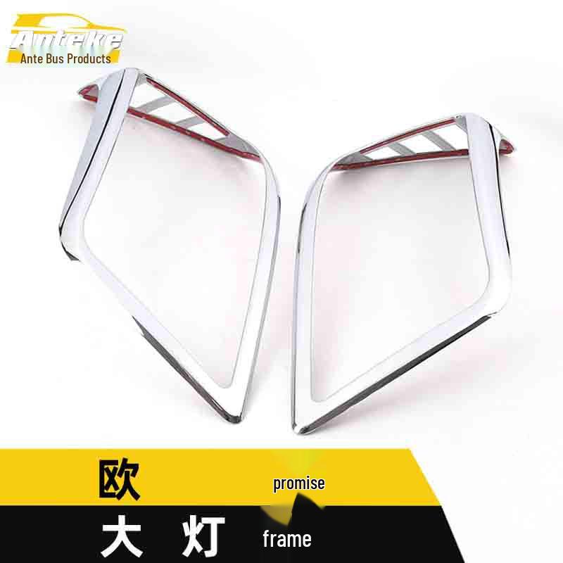 Ouno Headlight Decoration Frame: Electroplated Car Body Light Cover Sequin Sticker
