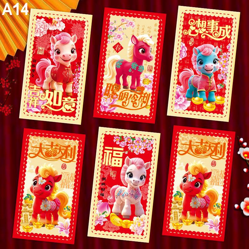 6Pcs Chinese  Year Money Envelope Lucky Red Pockets 2026 Horse Year Red Envelope Spring Festival Marriage Birthday Envelope