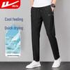 Warrior Men's Ice-Feel Quick-Dry Sports Pants