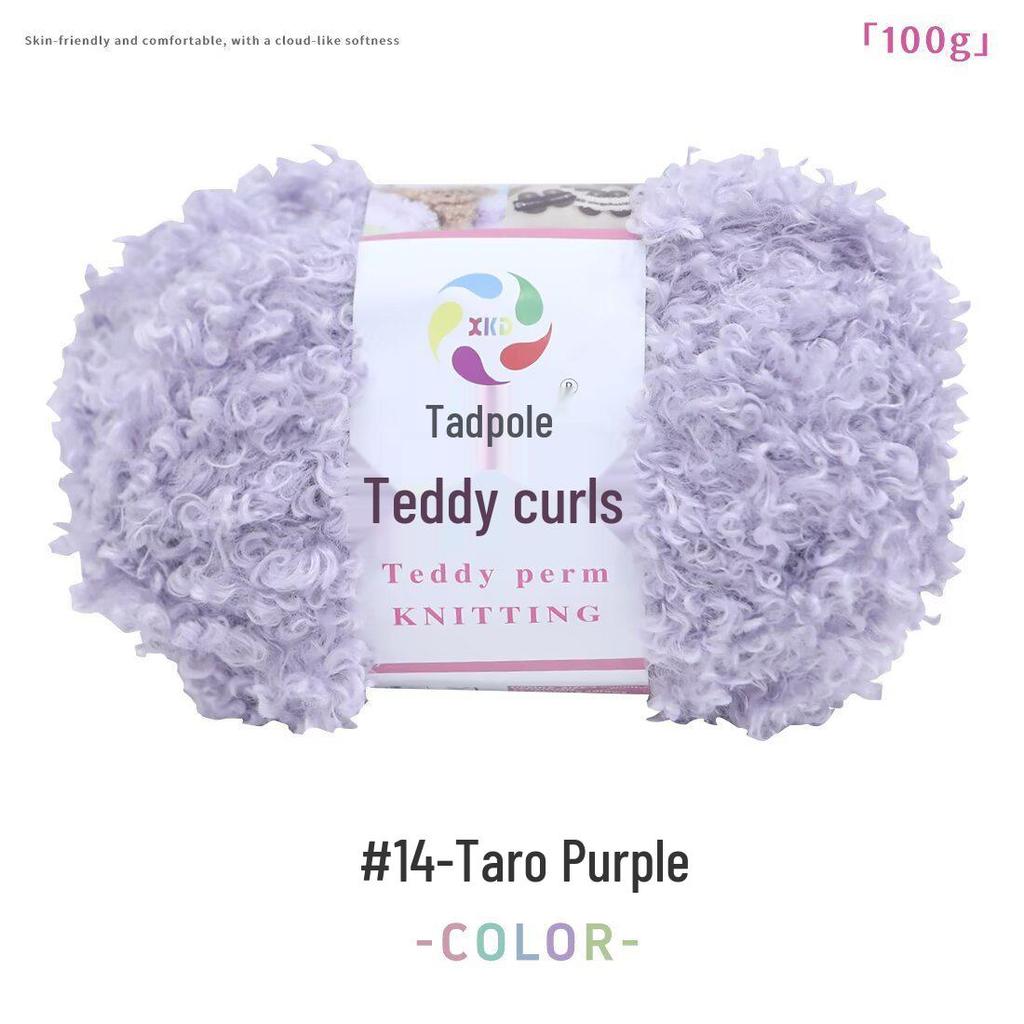 Laine Teddy Bouclette: Fil à crocheter et à tricoter DIY fait main pour écharpes et poupées
