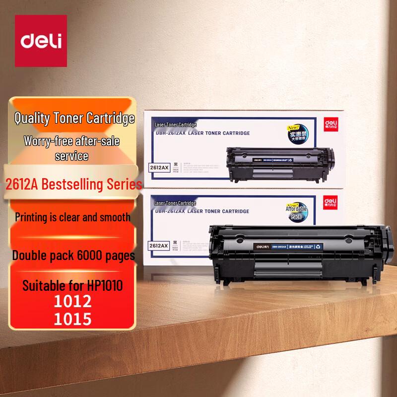 Deli DBH-2612AX2 12A Compatible Black Toner Twin Pack