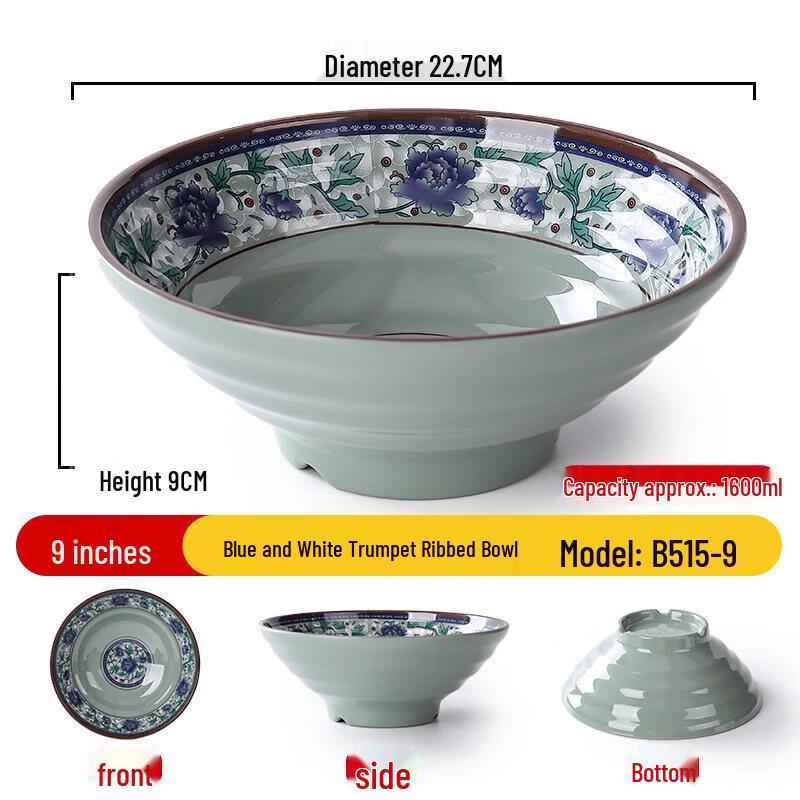 Tian Yajing 9-inch Blue & White Melamine Soup Bowls (2-pack)