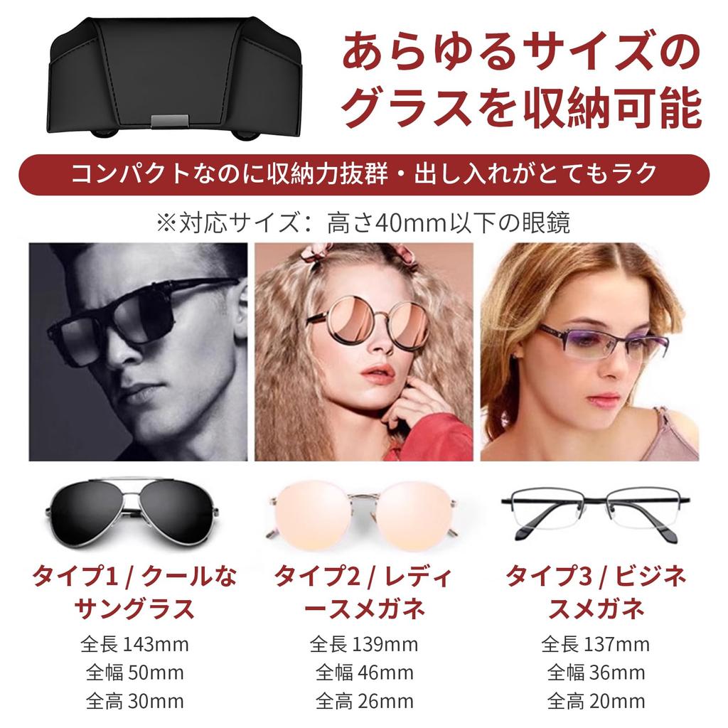 Kumomi Solglasögon Bil Enkel Bil Solglasögon Kort Kort Bil Sol Bekväm Bil Solskyddshållare, Tillbehör, Montering, Förvaring, Hållare, Glasögon,