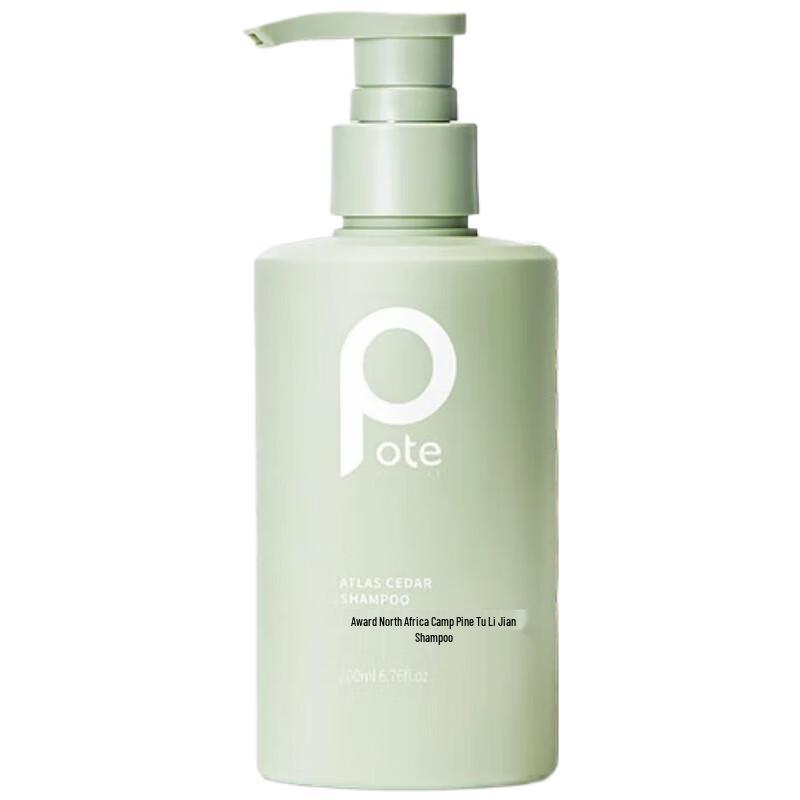 Boati North African Cedarwood Volumizing Shampoo