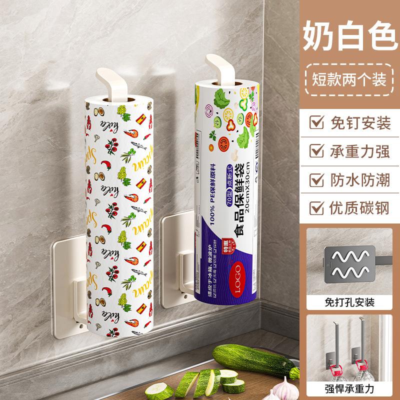 Paper Towel Holder Under Cabinet, No Drill Adhesive Kitchen Organizer for Foil, Plastic Bag, Wrap & Sponge Paper Holder