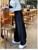 Women's 2026 Wide-Leg Denim Pants: Curved Knife Design, Spring Collection, Plus Size, Ideal for Pear-Shaped Body