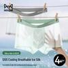 first wear ebm sterilized ice silk briefs 4-pack