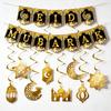 Ramadan Mubarak Banner Bunting Garland With Eid Lantern Moon Castle Sign For Islamic Festival Wall Hanging Party Decor