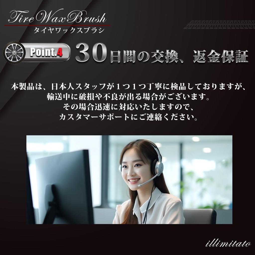 Illimitato Tire Wax Car Wash Brush Density Fine Tire Detail Brush Brush, (Ultra-High Brush, Black) Brush,