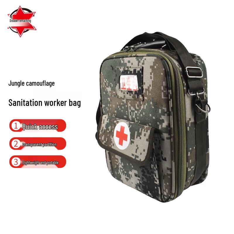 Shuangrenyu Outdoor Emergency Camouflage Medic Bag