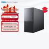 Dell XPS High-Performance Desktop PC (CN Version)