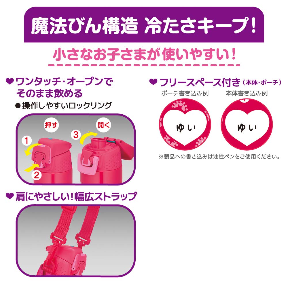 Thermos Vacuum Insulated Sports Bottle 0.5L Minnie Pink Dot (For Cold Drinks Only) FFZ-503FDS PD
