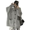 Soft Waxy Wear Loose and Lazy Sweater Jacket Women's Autumn and Winter Lapel Solid Color Knitted Cardigan