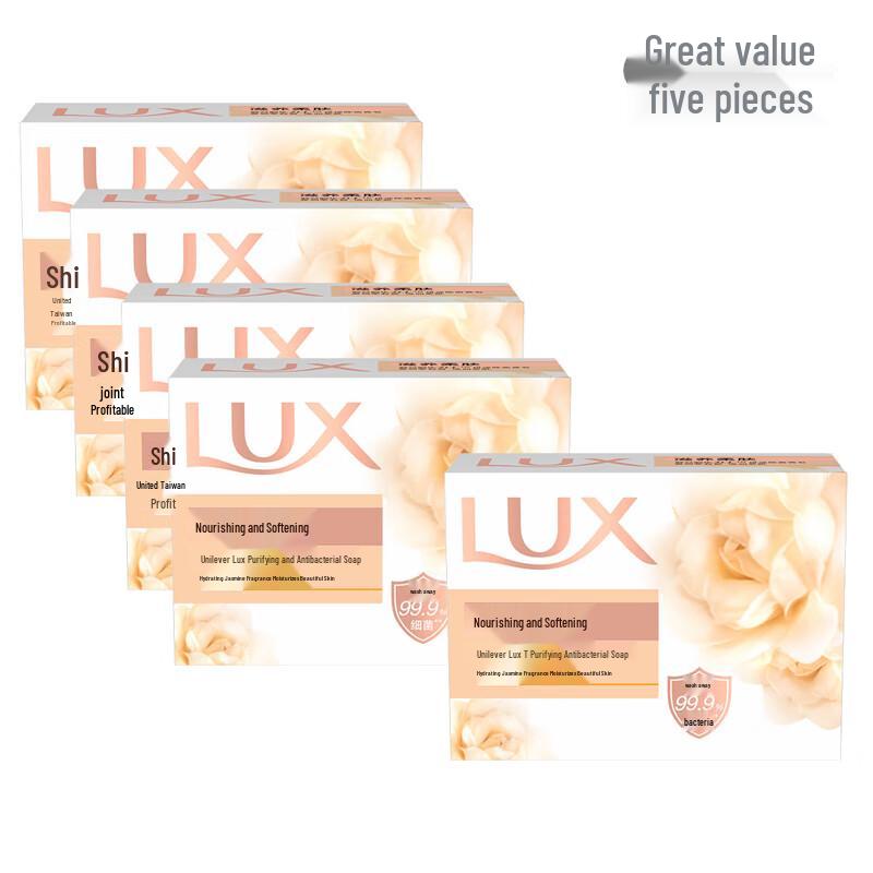 LUX Detoxifying Antibacterial Bar Soap 5-Pack