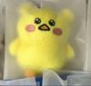 [USED] Lu Seraphim Unche HOT Pop-up Limited Edition Keychain