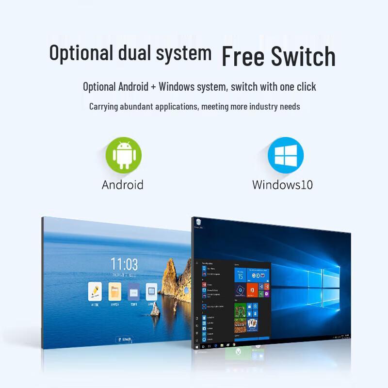 YUCAI Interactive Whiteboard All-in-One PC (CN Version)