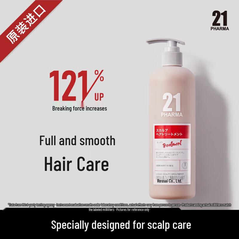 

Pharma 21 Solid & Voluminous Hair Conditioner