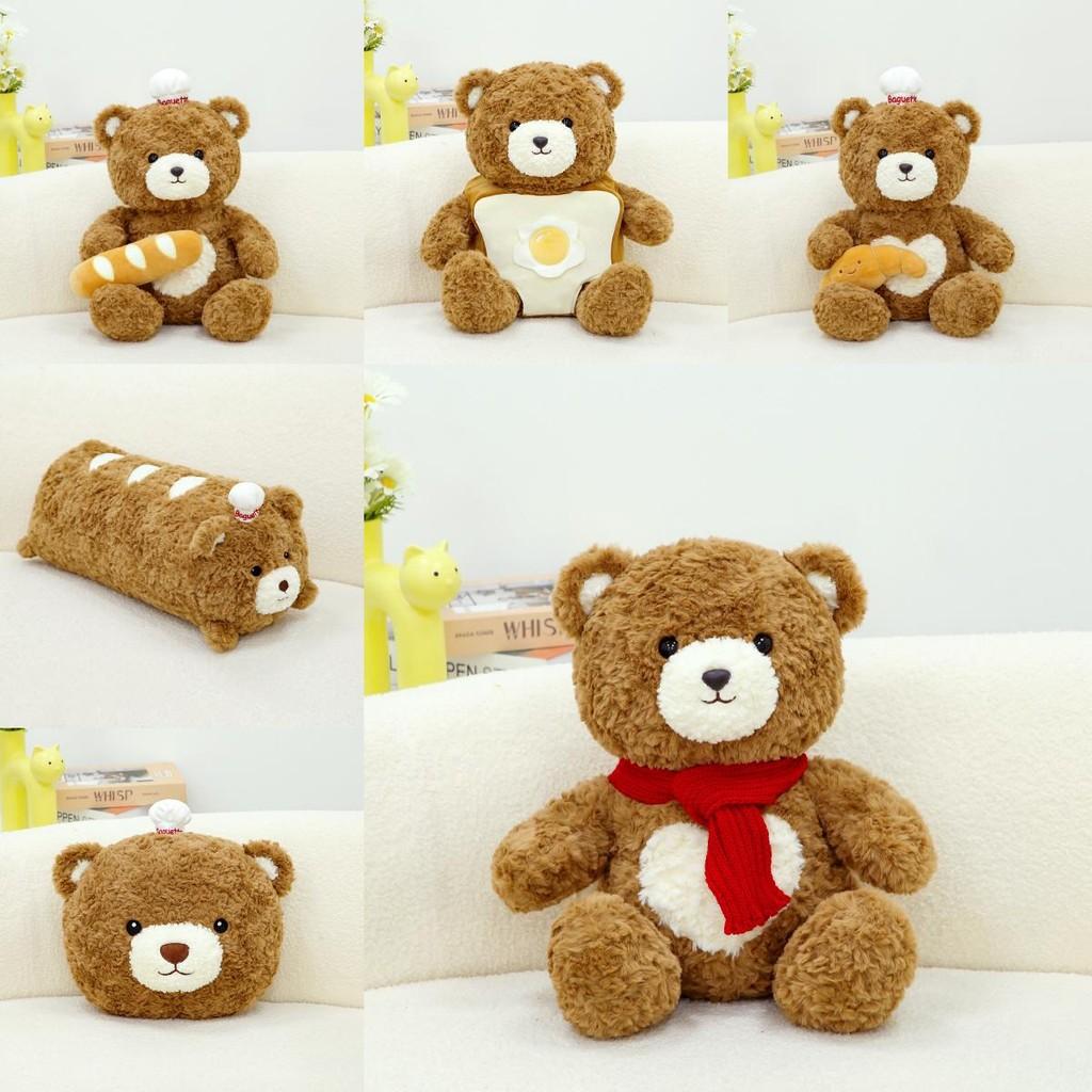 Bread Plush Bear Toy Animal Stuffed Doll Bedroom Decoration Kids Gifts Cute