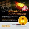 SEEK products CSP1860 T16 LED Turn Signal, MVT Plated Body, Stealth Fan, Built-in Resistor, Amber/Yellow Wedge Ball