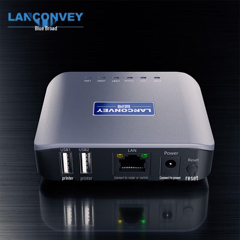 

LanKuo LP-N211 Dual USB Wired Print Server