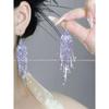 [Purple Dream] Long Diamond-Studded Tassel Earrings New Arrival Super Flash Purple Zirconium Classy Banquet Ornament Graceful Earrings