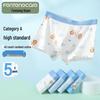 FENTENGCARE Jungen 7A Antibakterielle Gekämmte Baumwolle Boxershorts 5er-Pack