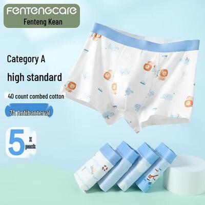 FENTENGCARE Boys' 7A Antibacterial Combed Cotton Boxer Briefs 5-Pack