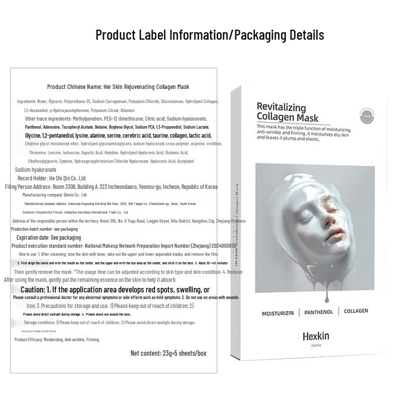 HEXKIN Collagen Sheet Mask