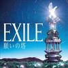 CD EXILE NEGAI NO TOU2CD2DVDltd.ed. RZCD46845BC Rhythm Zone 2011 Japan Japanischer PopRock Gebraucht