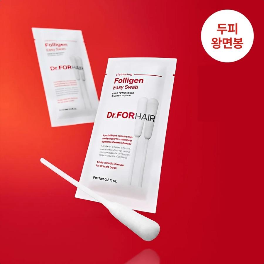 

Dr.FORHAIR Folligen Easy Swap Set (6ml*5ea) Default Title