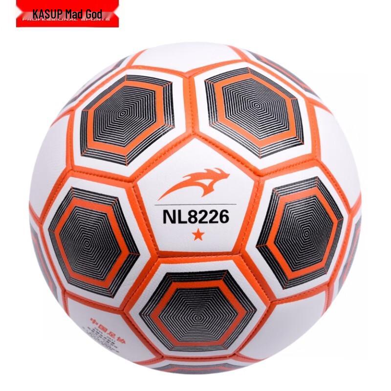 Kuangshen Kids Size 5 Football