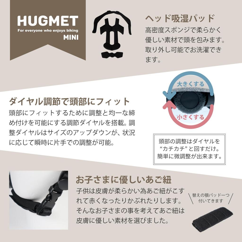 HUG Bicycle SG PC for Babies and Suitable for Elementary School Students and Younger Small Head Standard Kids' Helmet, Certified, Ultra-Hard Material,