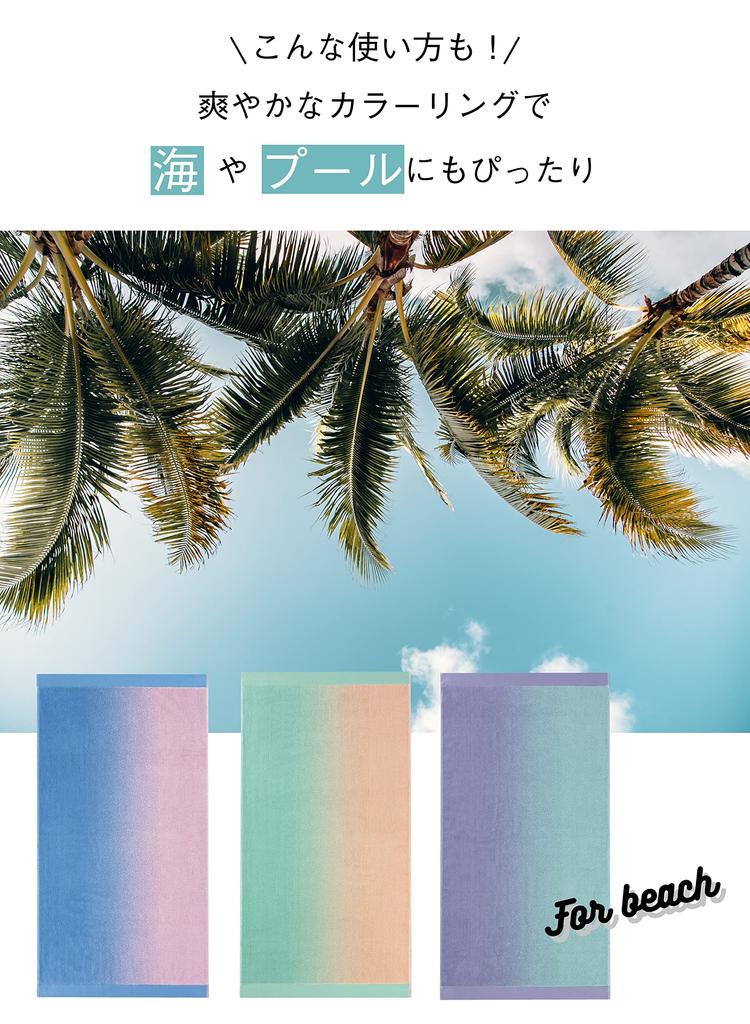 CB Japan Antibacterial Bath Towel, 120x60cm, Gradient Green X Orange, Carari