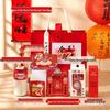 Aiqi Yixuan A1 New Year Celebration Gift Set