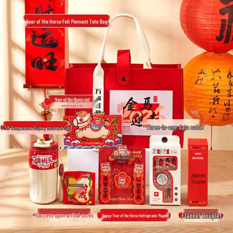 Festive New Year Gift Set