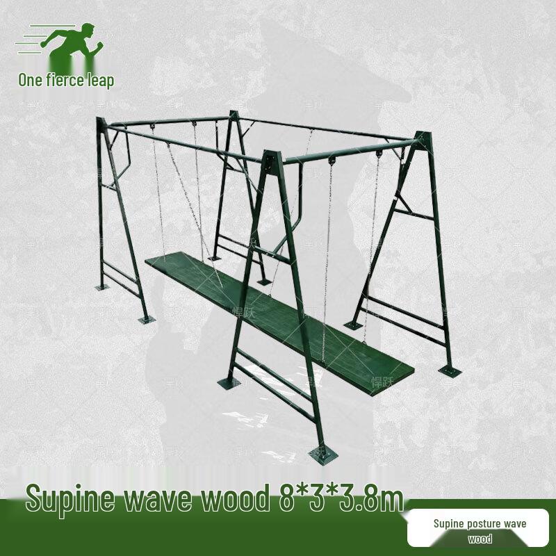 Hanyue Outdoor Training Equipment