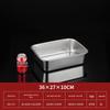 Hanyou Stainless Steel Deep Rectangular Tray